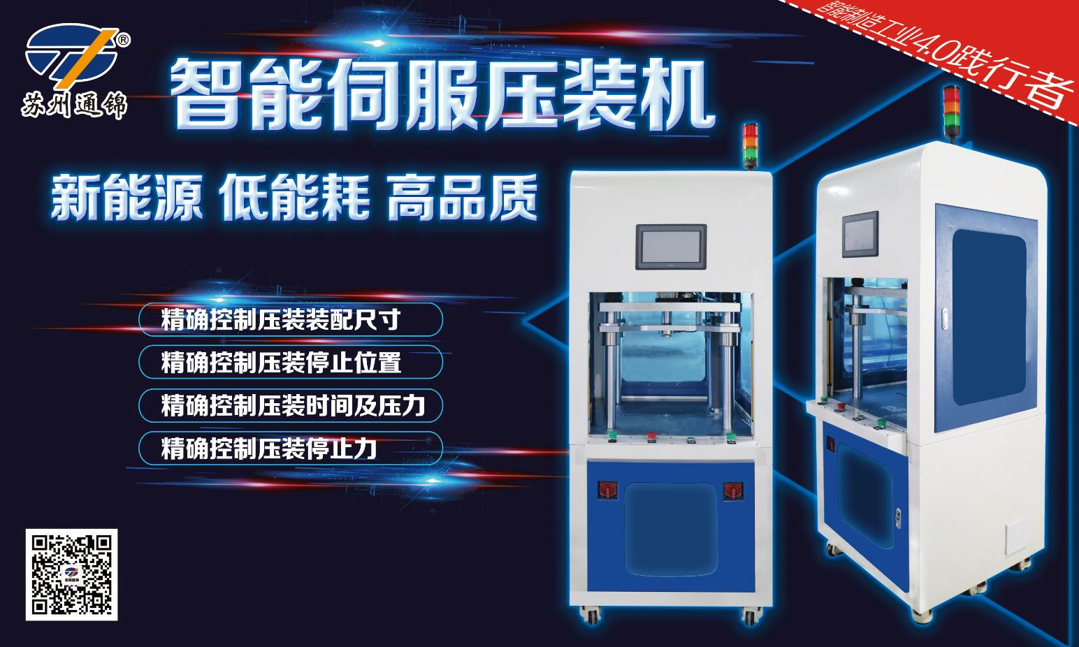 【展會專欄】2019中國工博會機器人展，我們蓄勢待發！